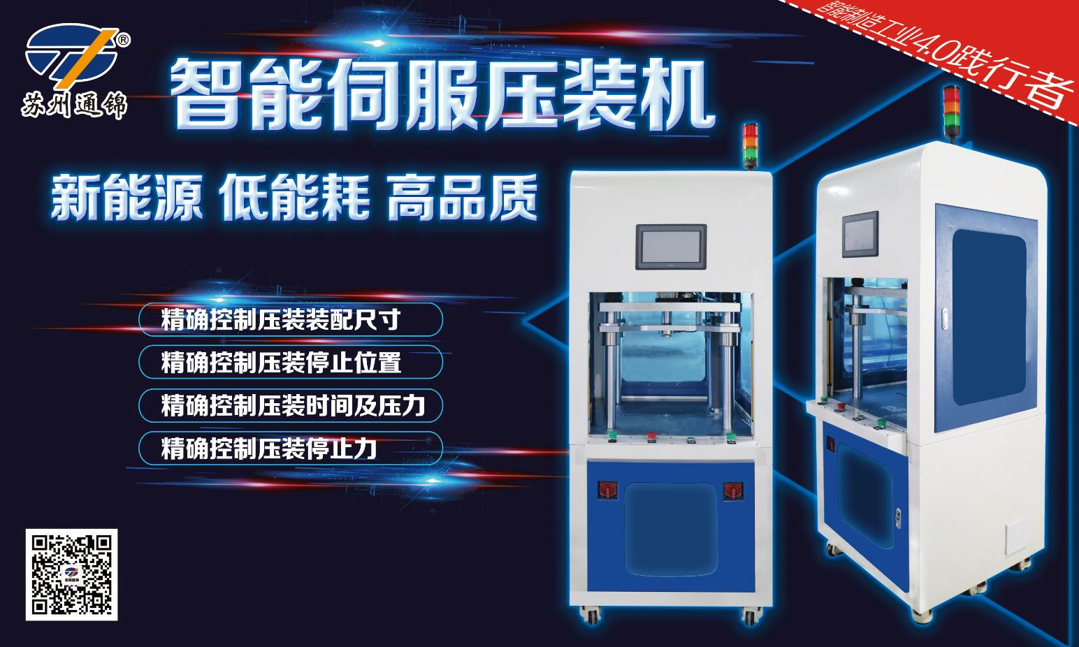 【展會專欄】2019中國工博會機器人展，我們蓄勢待發！